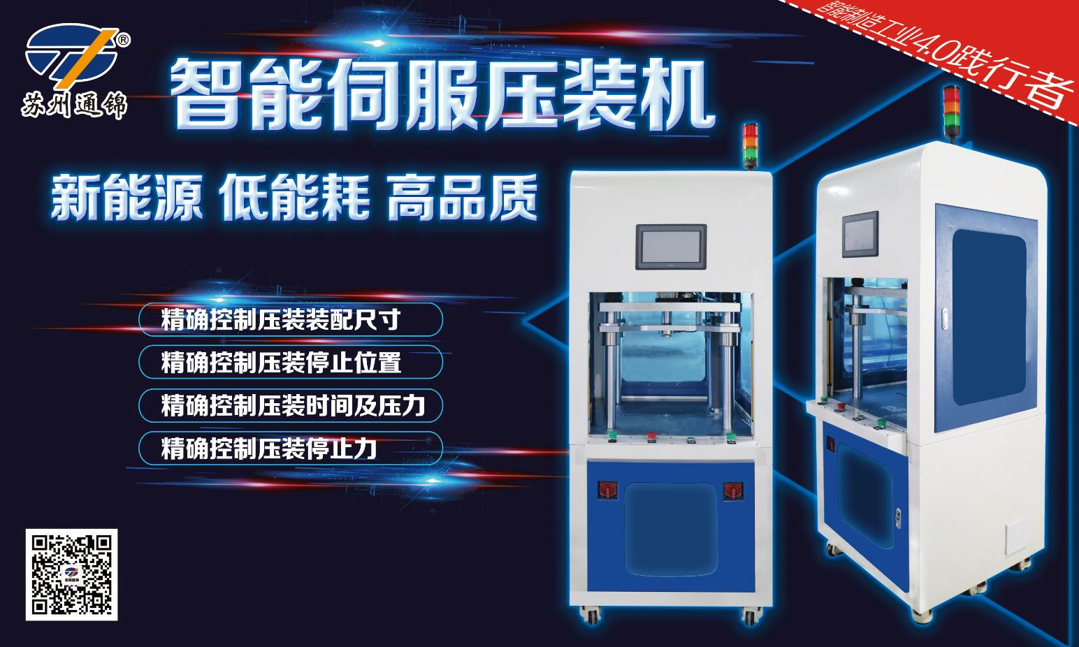 【展會專欄】2019中國工博會機器人展，我們蓄勢待發！